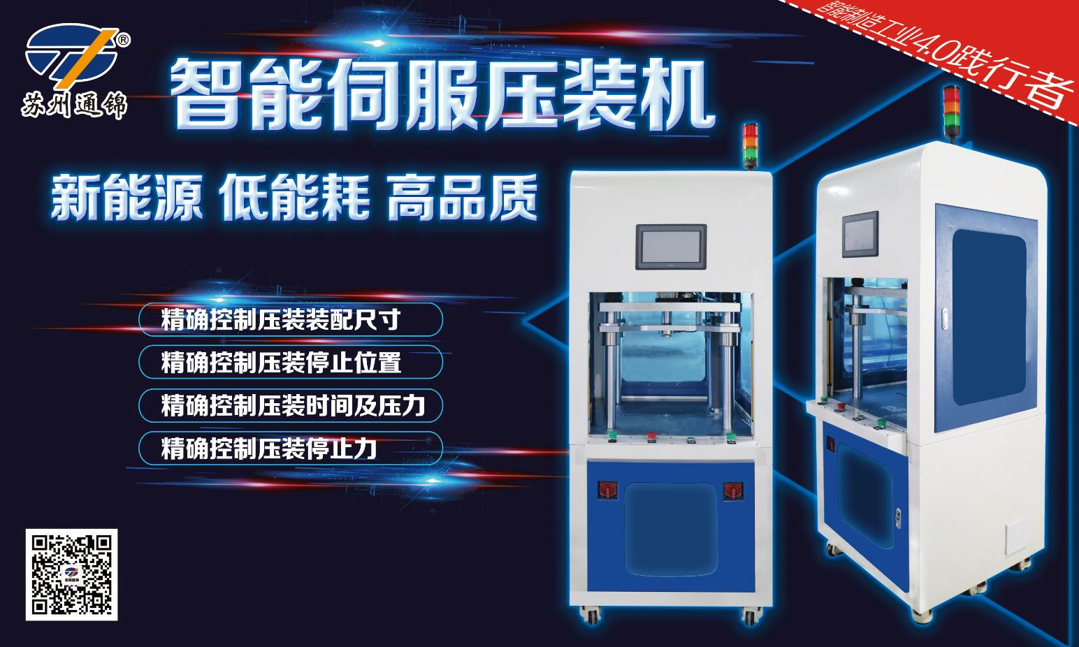 【展會專欄】2019中國工博會機器人展，我們蓄勢待發！